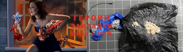 мефедрон мука Верхний Тагил