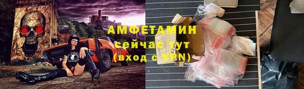 мефедрон мука Верхний Тагил