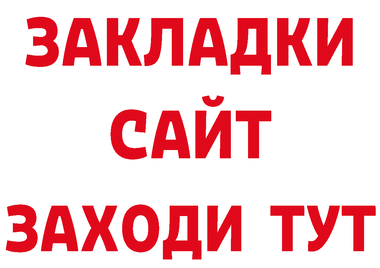 Амфетамин 97% онион дарк нет hydra Болхов